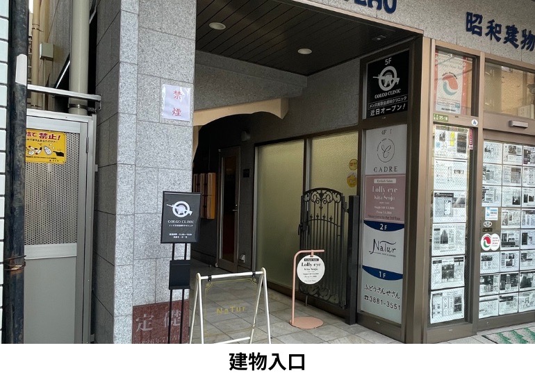 建物入口